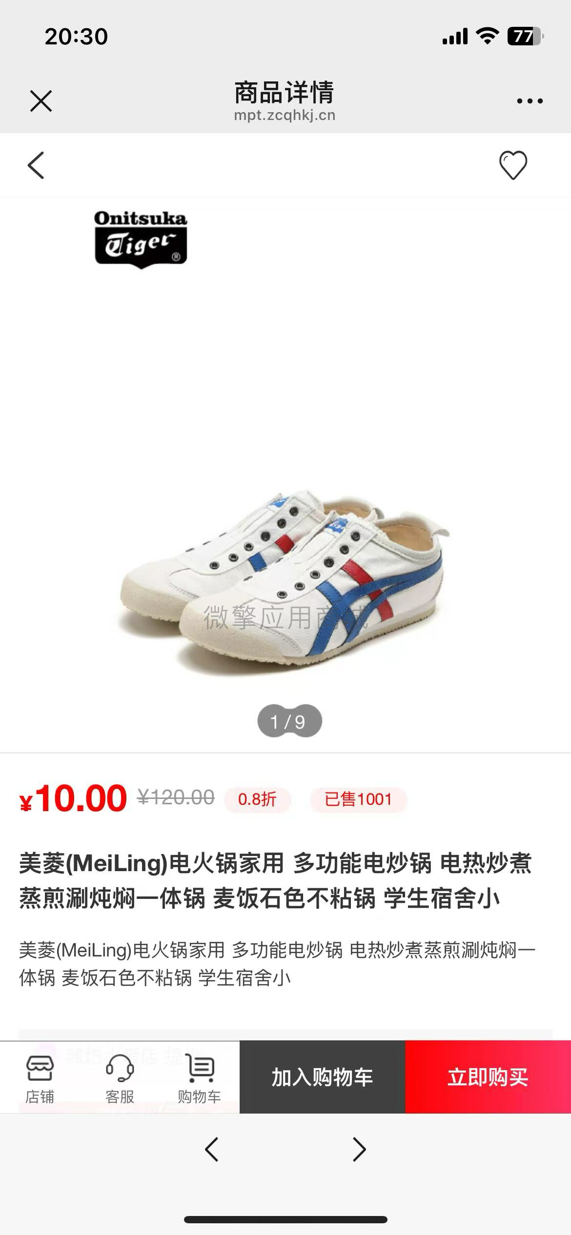 图片.png