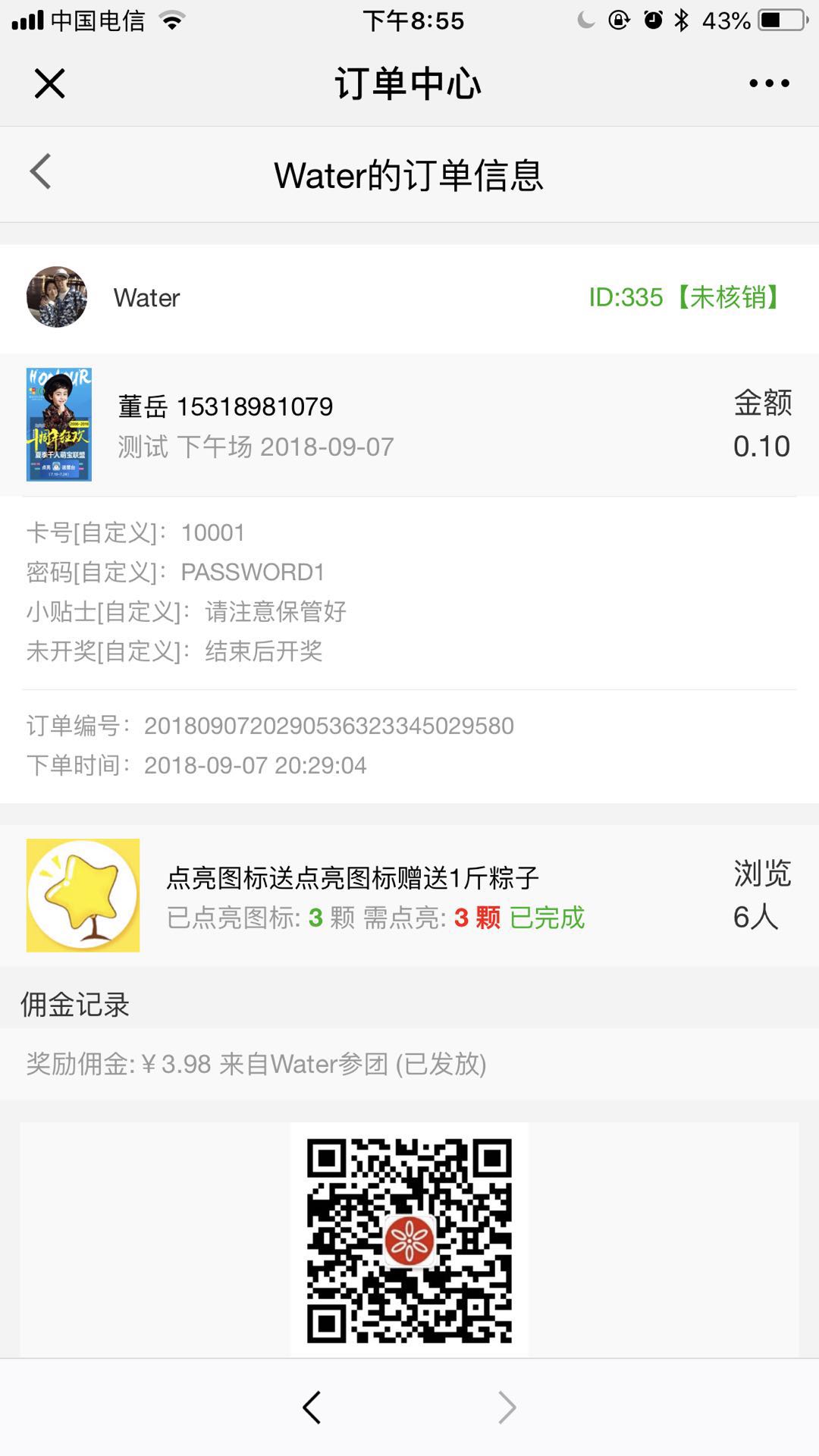 fnoAWCkvIFqvYKc6cyk5LFBBEnrRBd0wBIIpSWnR.jpeg 微信图片_20180907210943.jpg