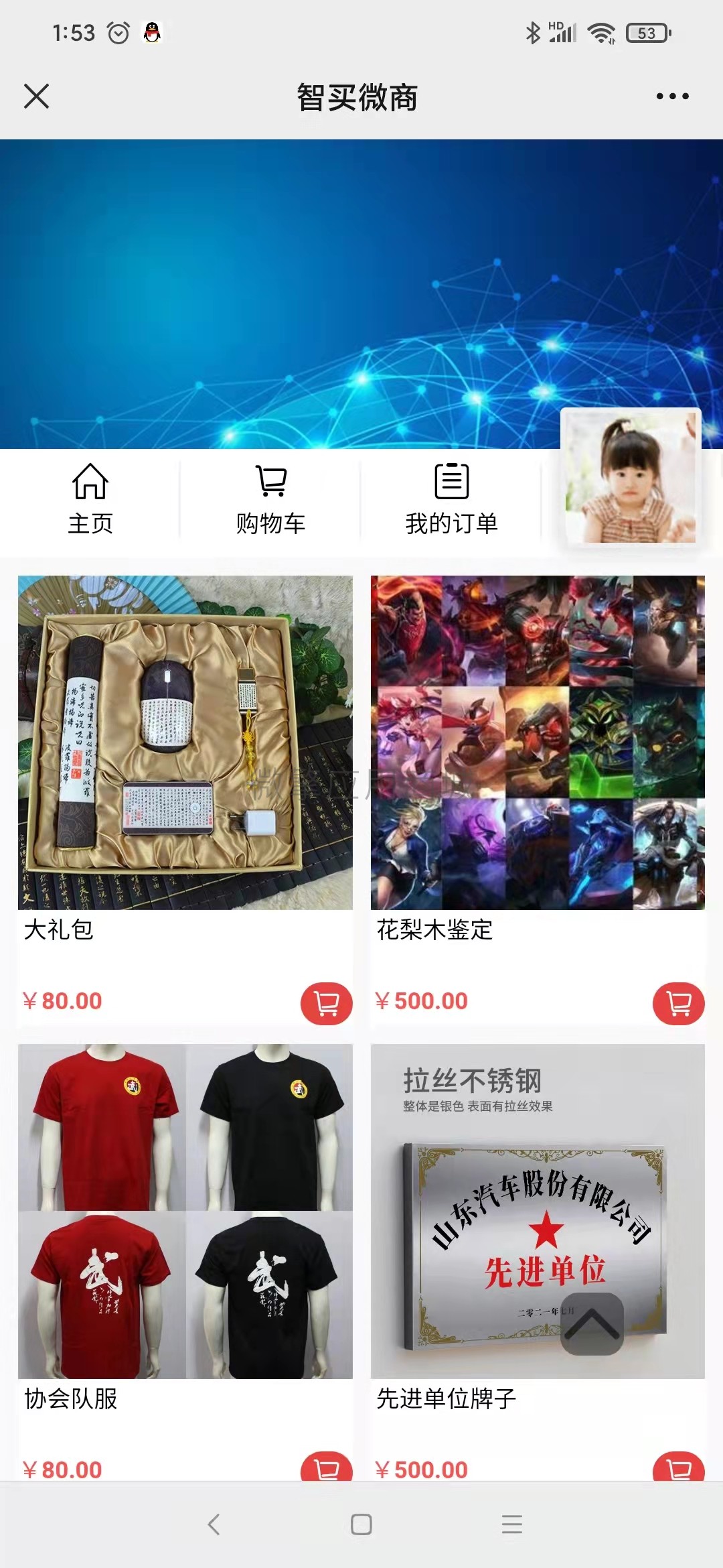 微信图片_20220114153134.jpg