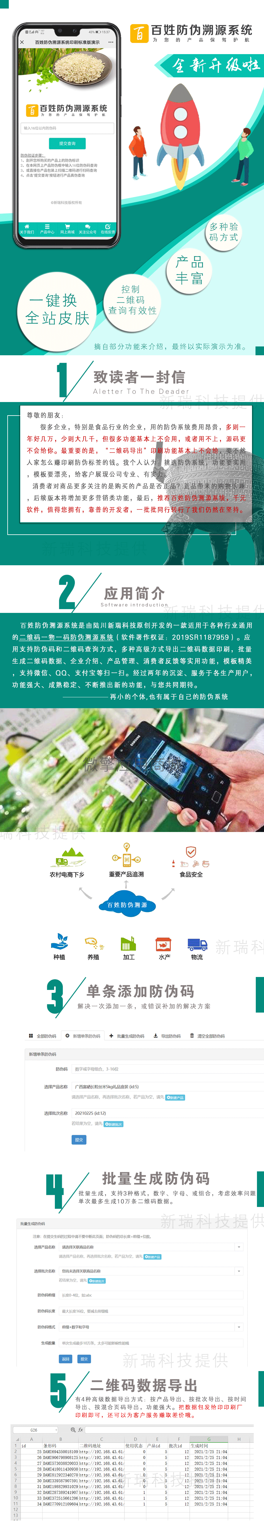 KxKcjOCSU8rDRHtxuPEOsTlQxpTVol399qonHlI1.png 详情.png