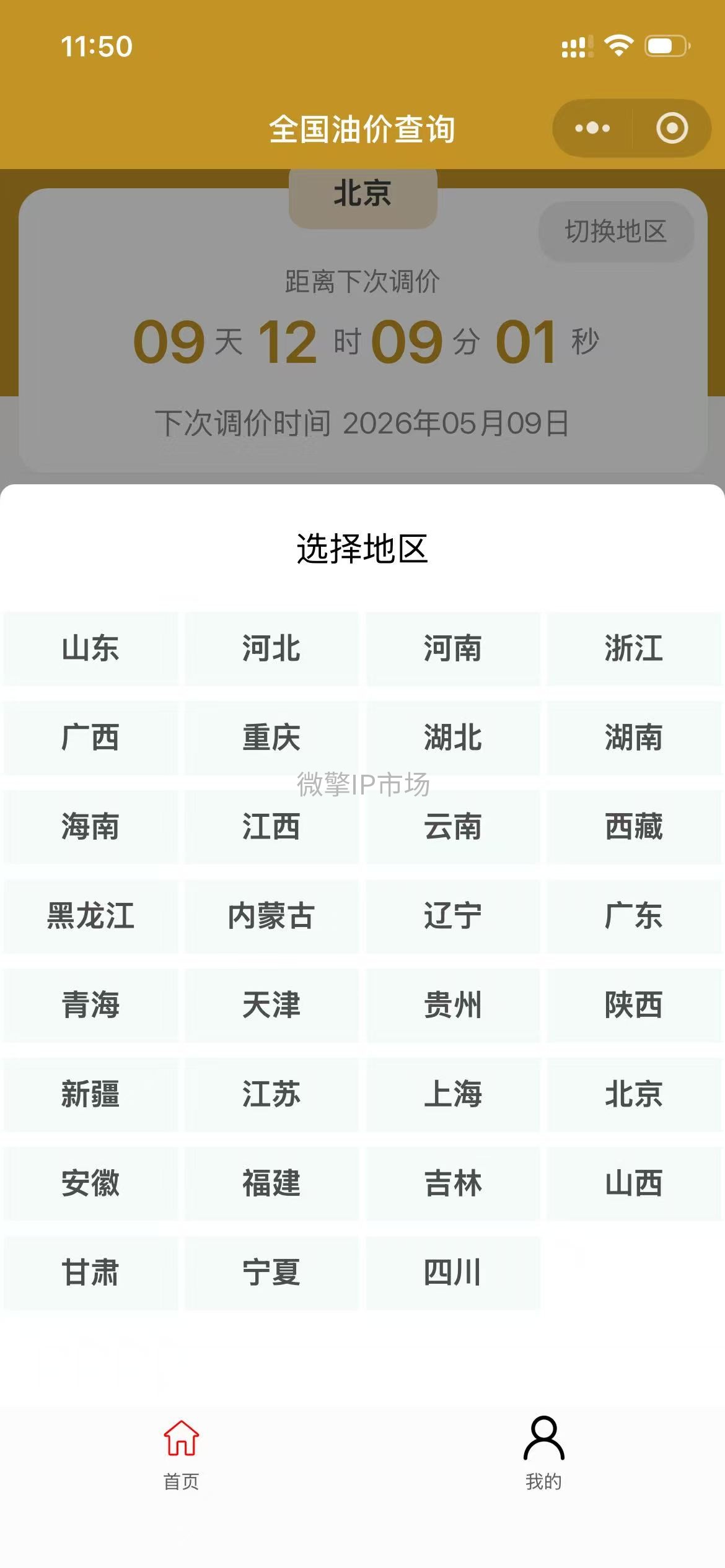 A9aUFC3jrn1pDmIR6L2OPJQUKANvymKidKfjaKJB.jpg