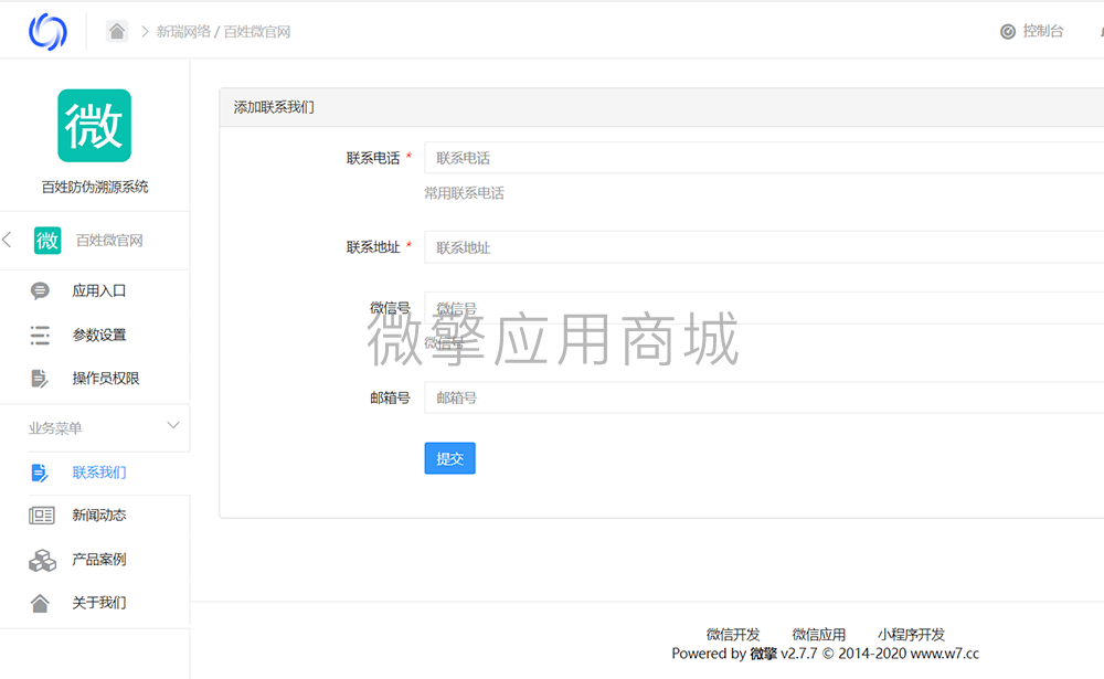 9ShZNLOLDCoGQl8gIfv3QhdmdgsJlMzQj4ndYMGN.png 联系我们.png