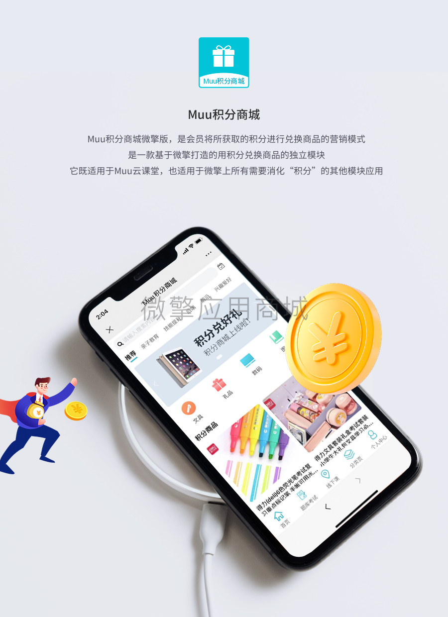 rITv6XrJfF96tlBzqe6MGuI4yKzxawbmjpvs6WpH.png 图层 1.png
