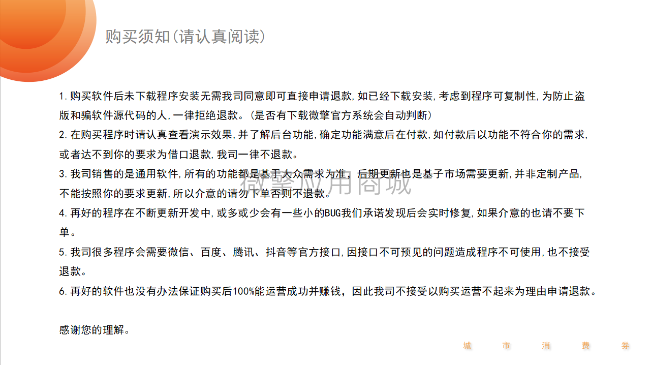 微信截图_20220411171212.png