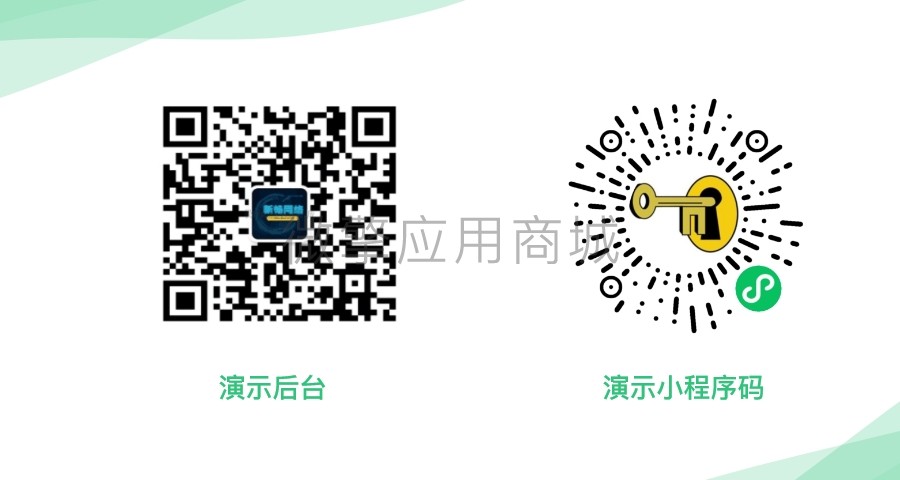 上门开锁小程序制作，上门开锁系统小程序开发