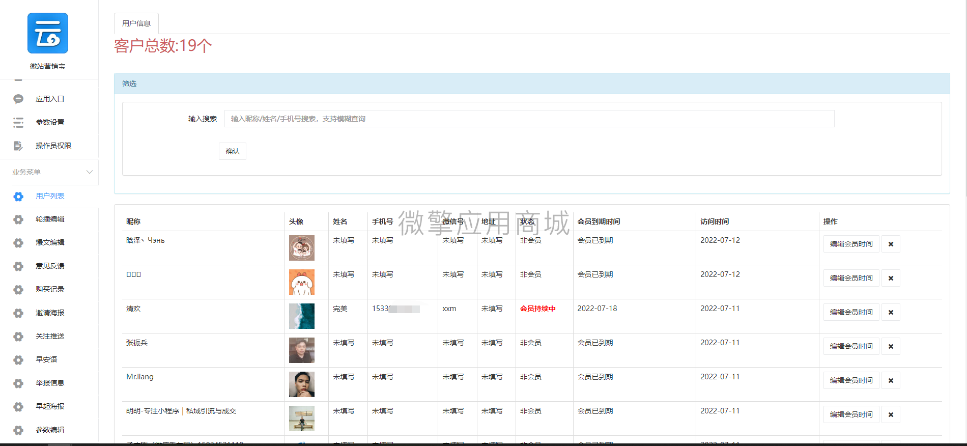 9Q`)ZZHLYN9@4G8%~~%O2LP.png
