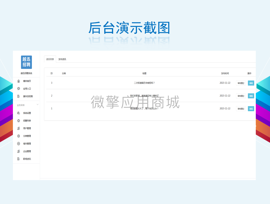 1700663133055.png