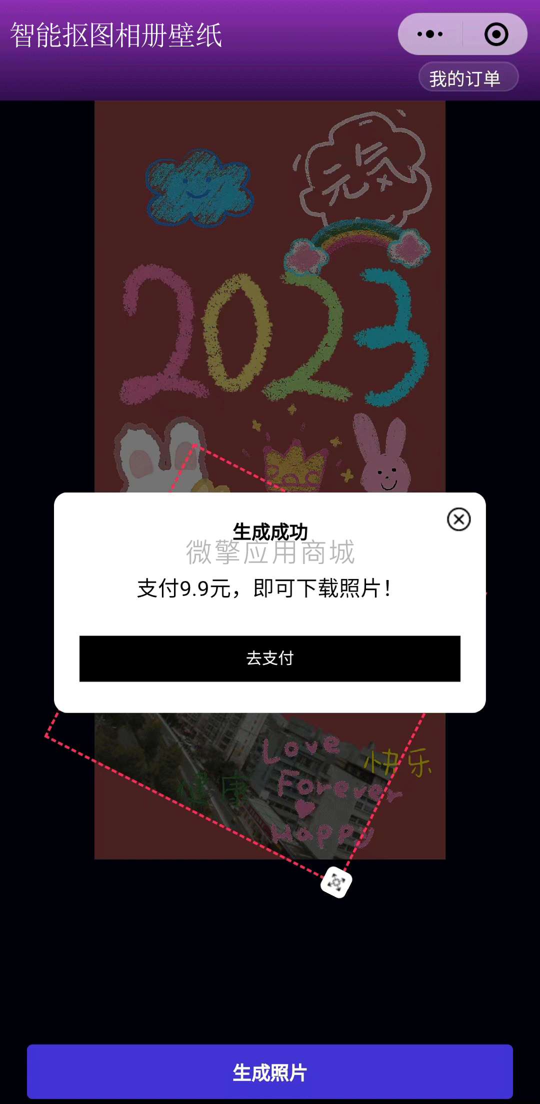 cKwGyZ9IsajKKt97K6XMXyUx2YWUqzI1wHlukpes.png