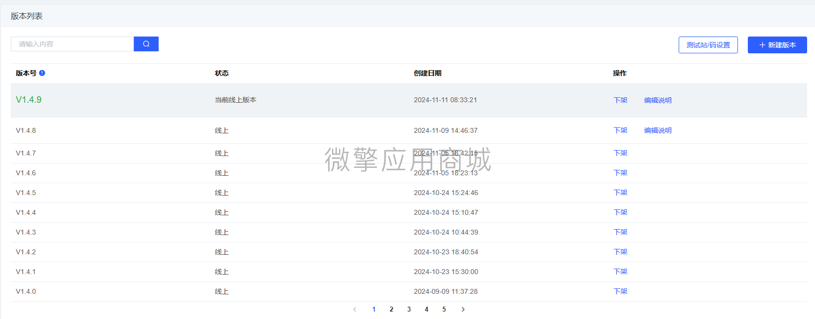 企业工商年报大师小程序制作，企业工商年报大师系统小程序开发