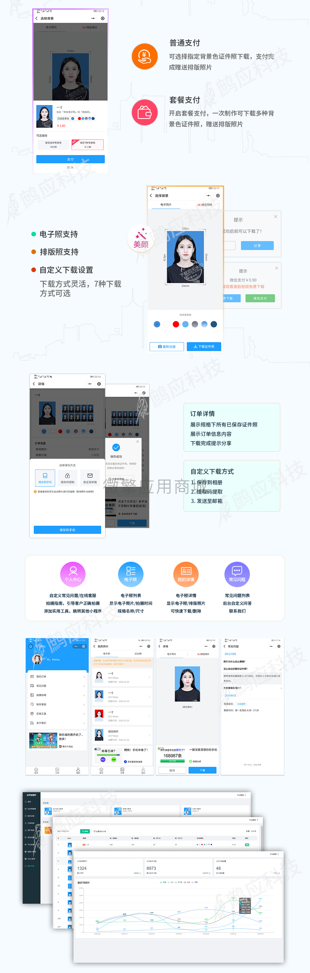 tYksIOVY1NLHMQLDGXUpfZemqINsXRH6EqInlYa2.png 页面详情_02.png