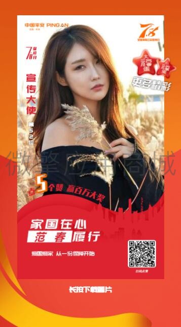 微云好友点赞小程序制作，微云好友点赞系统小程序开发