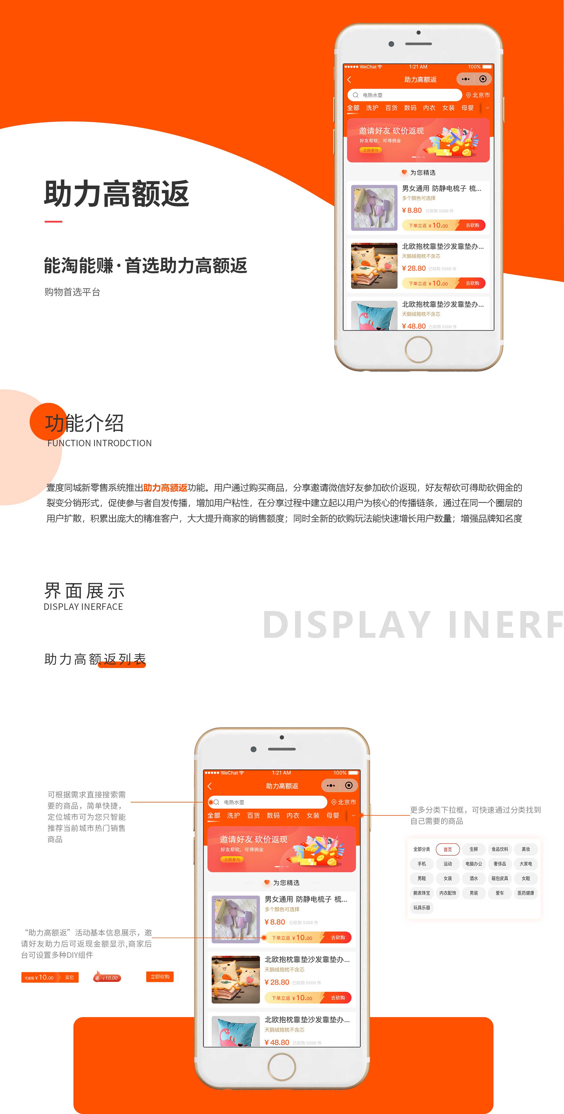 助力高额返小程序制作，助力高额返系统小程序开发