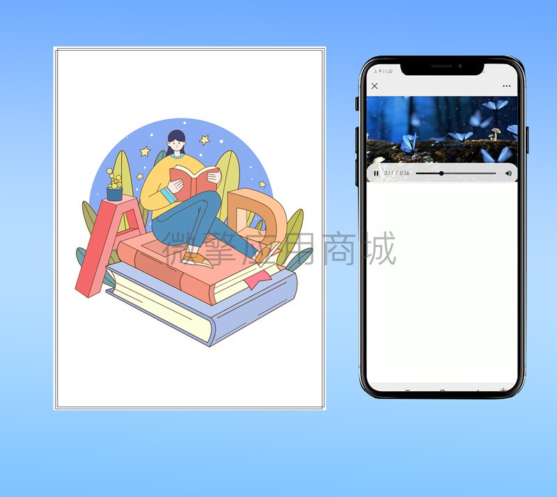 扫码听书KK小程序制作，扫码听书KK系统小程序开发