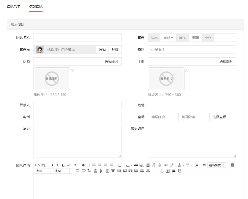 微信图片_20220802164004.png