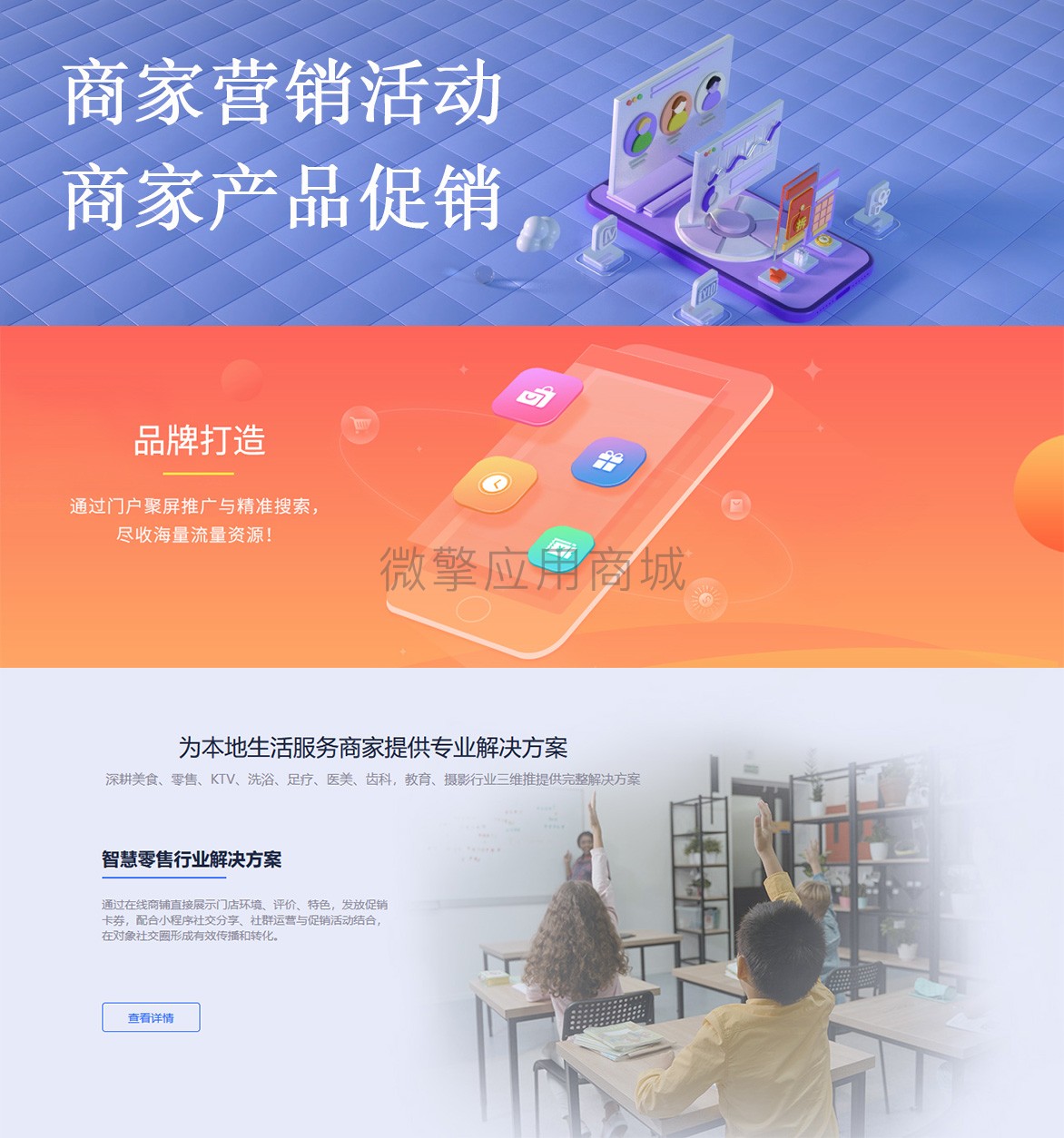 微信图片_20210719100830.jpg