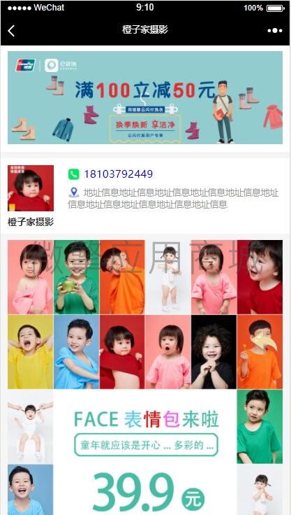 sEUndb2spvH6GjSVsTMtQftfAlFUd2qaBZLrqHdo.jpeg QQ截图20190409091042.jpg