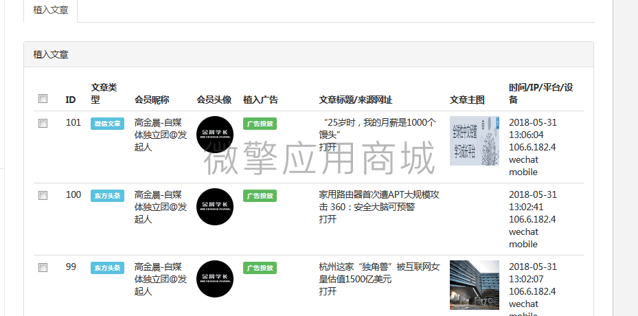 GbO0J472RIOZxhVv2jqxPDZhklljWujoPovv7sWS.png QQ图片20180531131232.png
