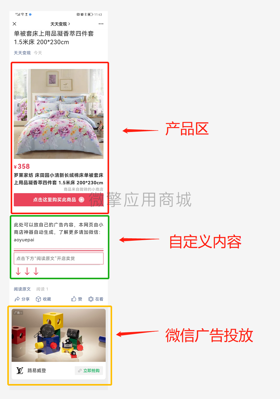 视频号扩链小程序制作，视频号扩链系统小程序开发