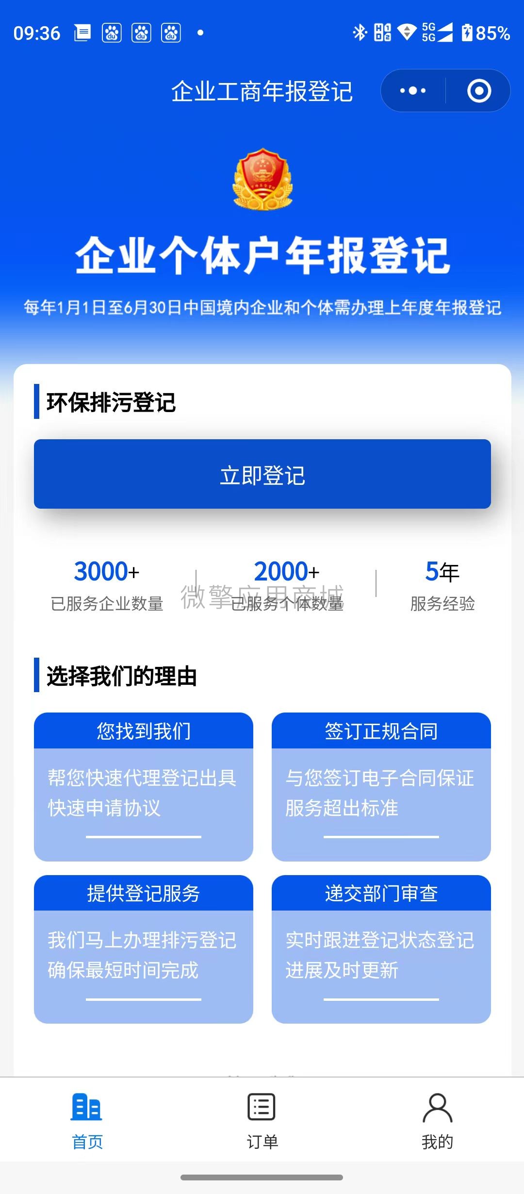 微信图片_20241024102836.jpg