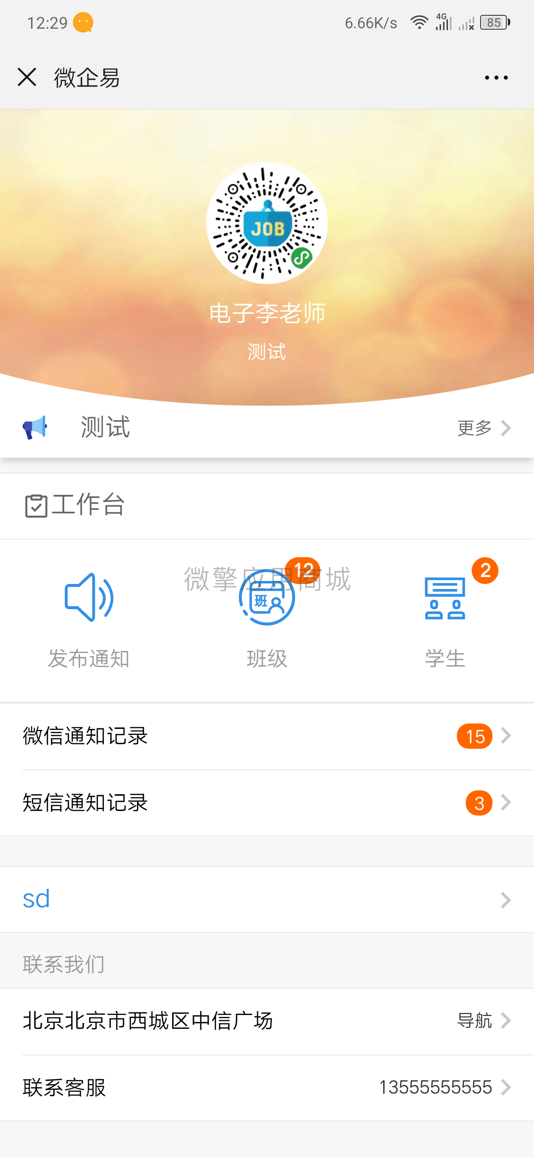 NxD1s4J8Jq1oiKqrCyCGk0xGYm83bzFxlG1cjGQW.png Screenshot_2019-05-30-12-29-47-1061766973.png