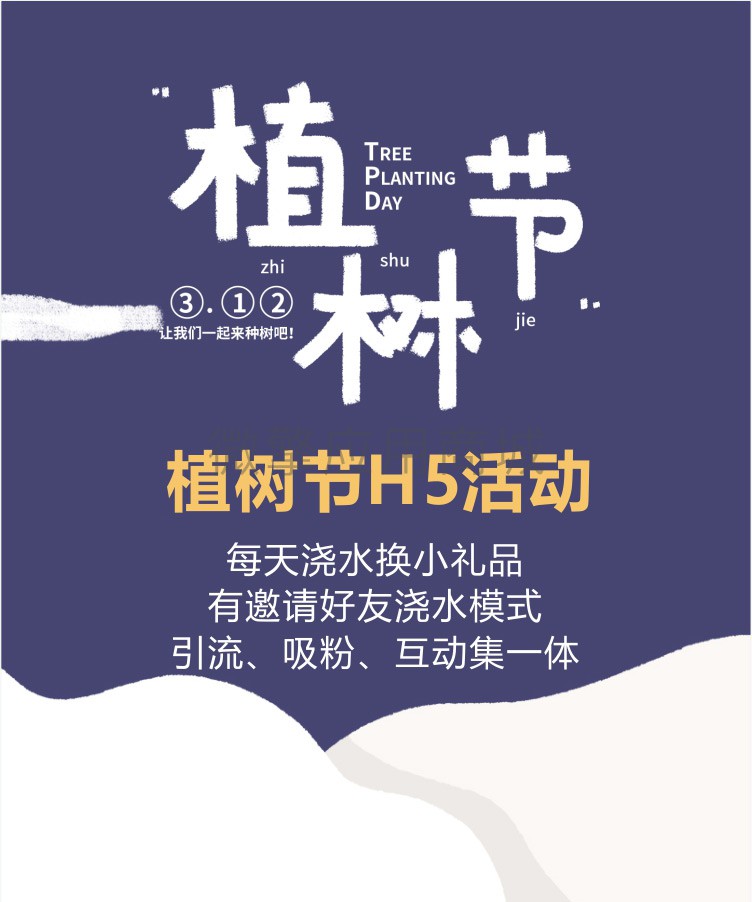 种树_01.jpg