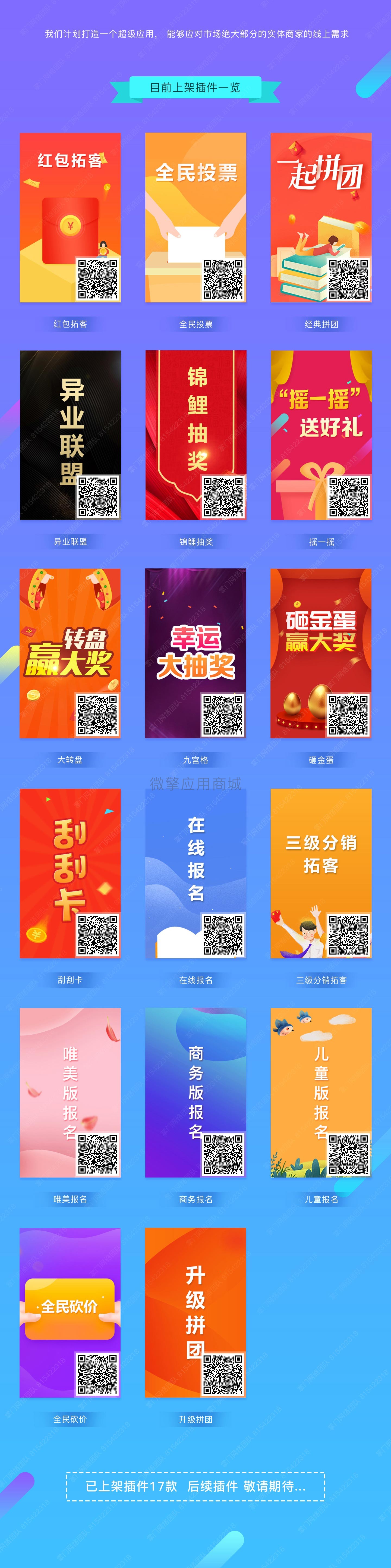 9M966NRuDlWB9s7FkH12uQ65bat6mFhW8wBdQHcy.jpg 生意宝+_02.jpg