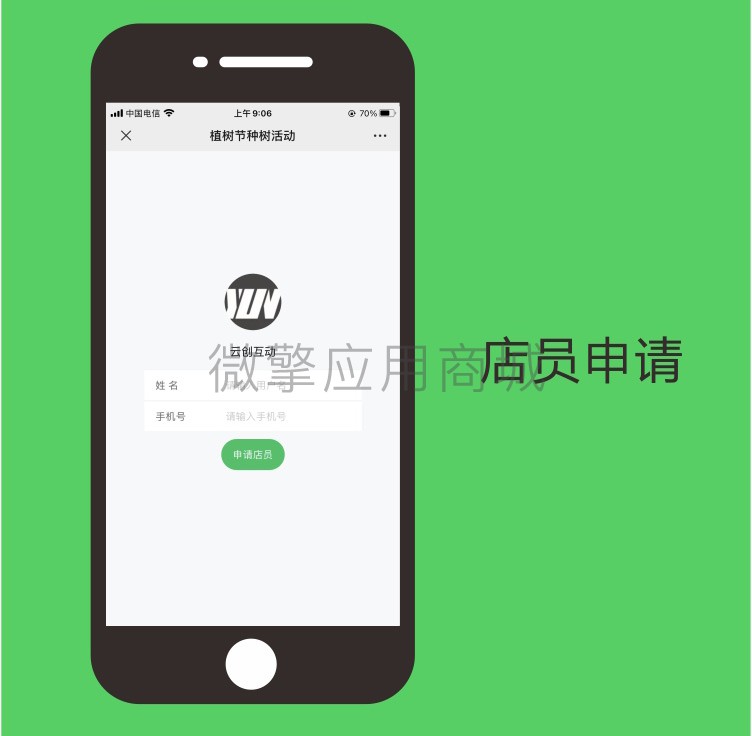 种树_08.jpg