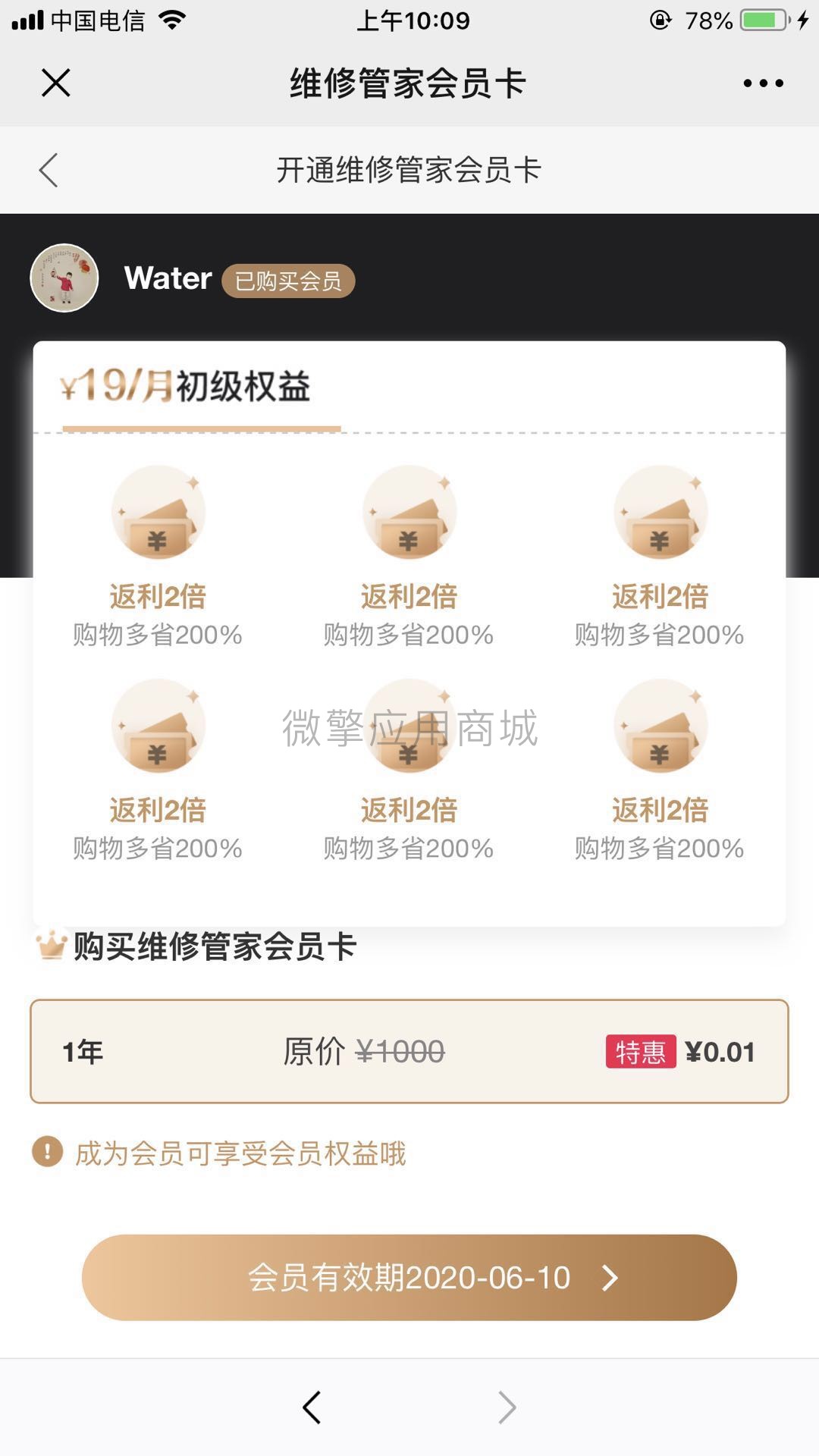 t6C5GzUDcrXJqjlHYluw0EWTbXDOO0B0CaS6tcqR.jpeg 微信图片_20190624101210.jpg