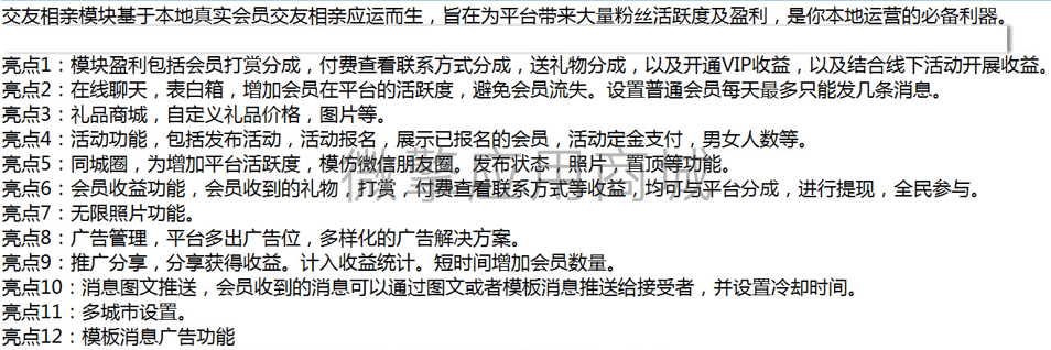lAxKDujdO1ZPNIzTqgWBzENS8F5pXMSSCF6Carwm.png 运营亮点.png