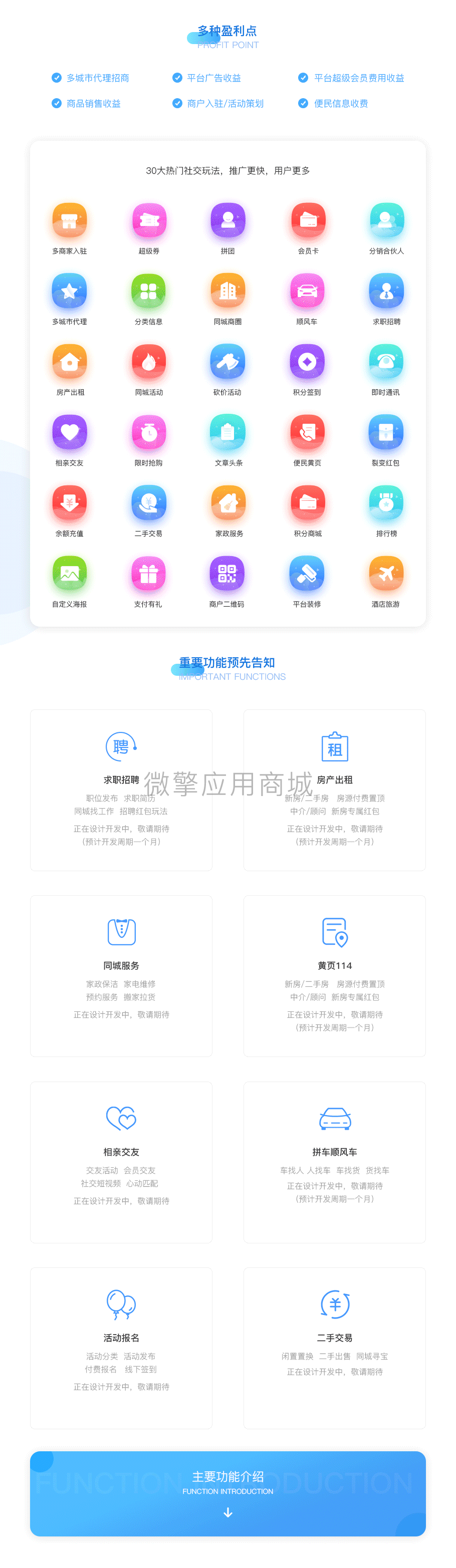 图层2.png