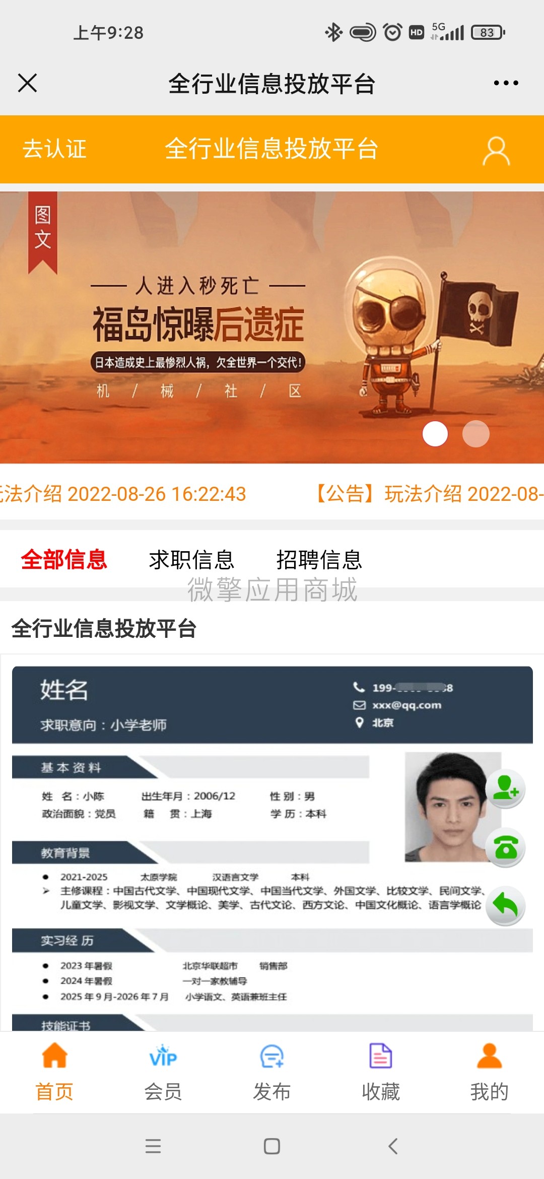 CGYbvYoegGZH6S95FigStaQKx20jiPVAXUIo17kH.jpg 前端.jpg