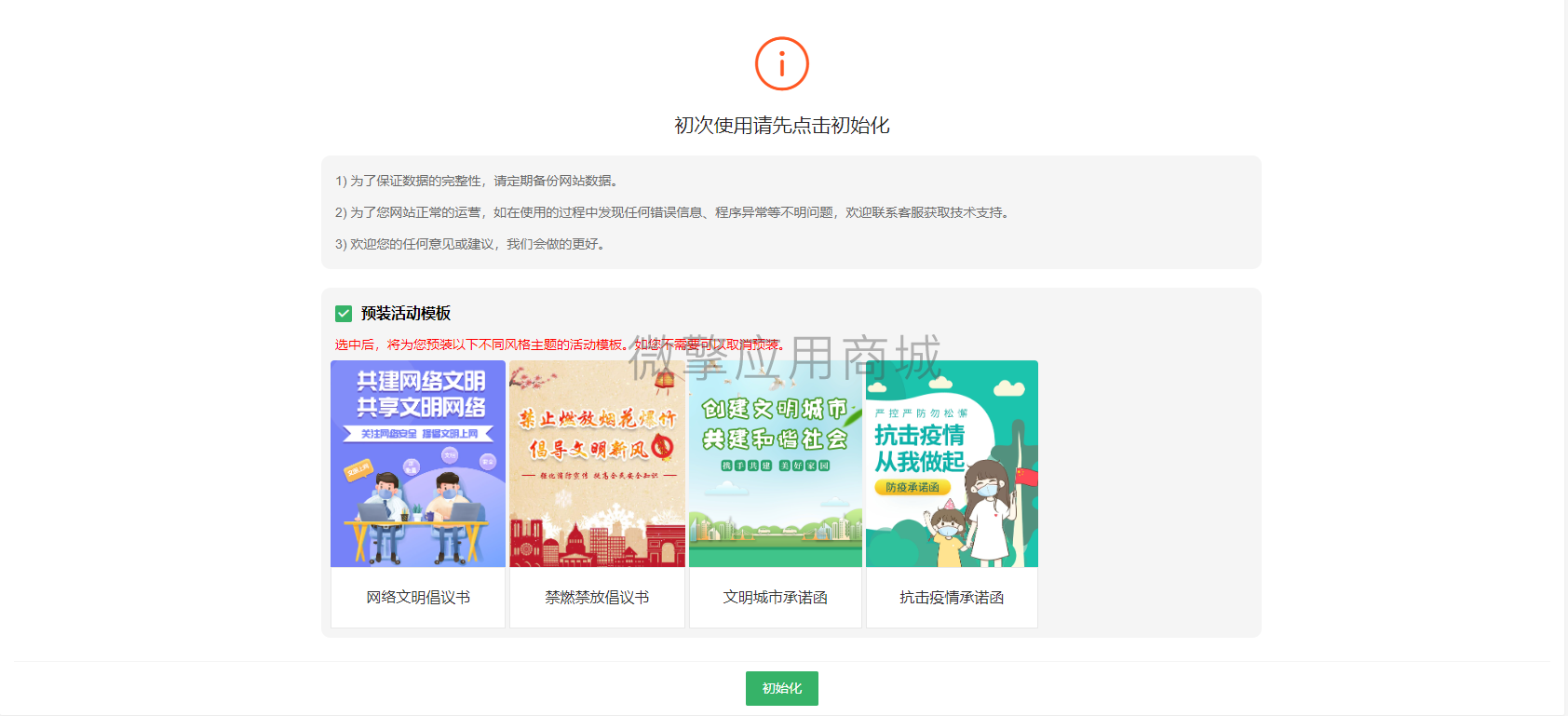 DngYWMn557Vsqjvgvt4ywVSNvdxnXG8WTC23KsMD.png 后端预览0.png