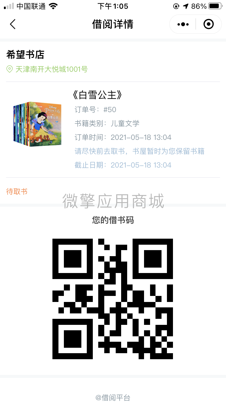 微信图片_20210701121637.png