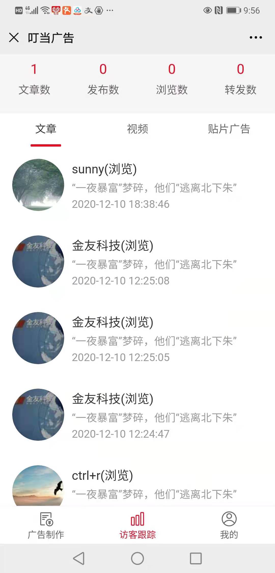 微信图片_20201210220103.jpg