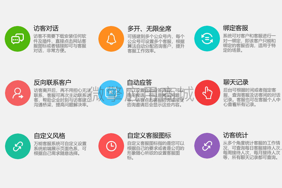 客服大图原图.png