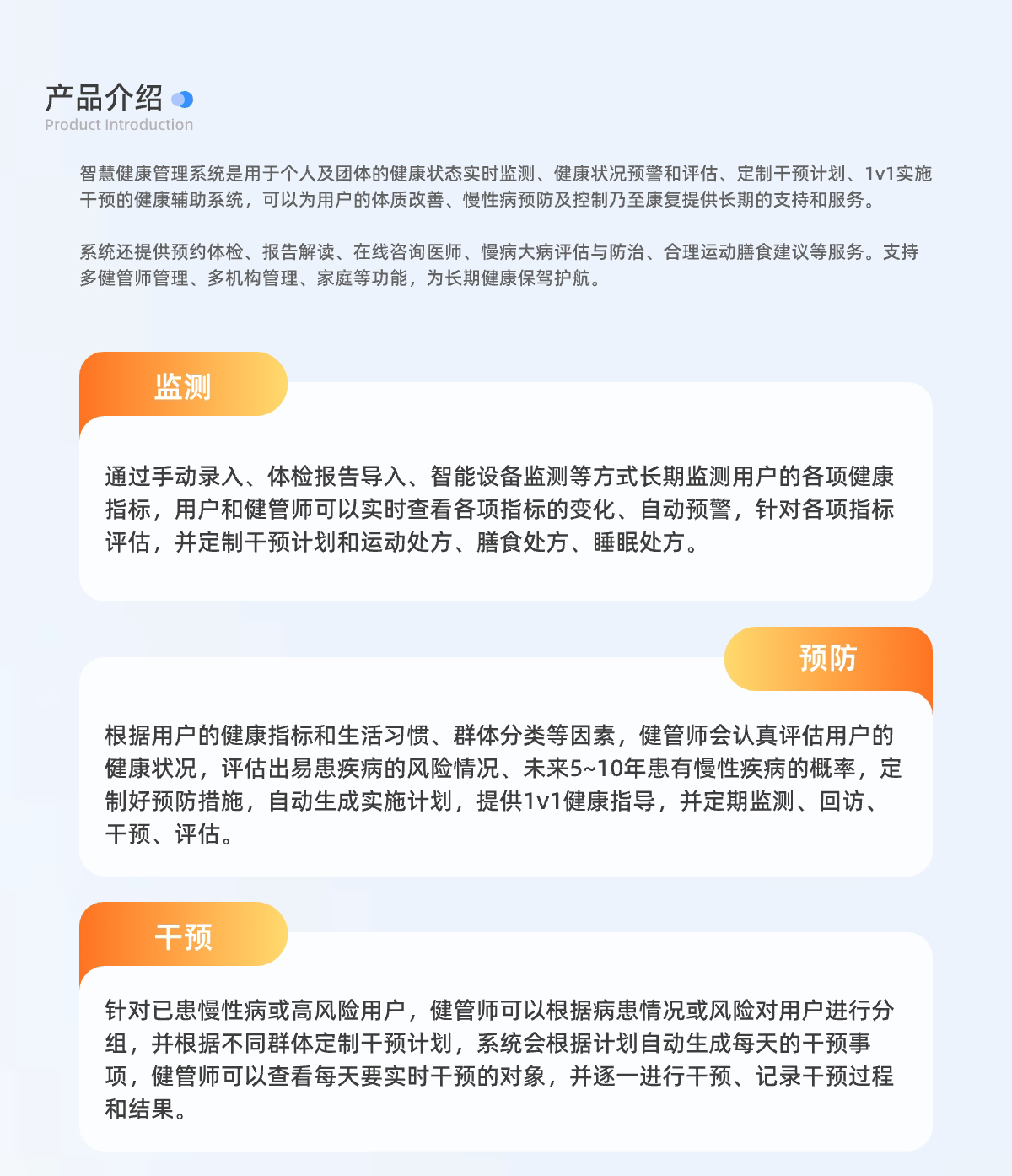 详情定稿@1x_02.jpg