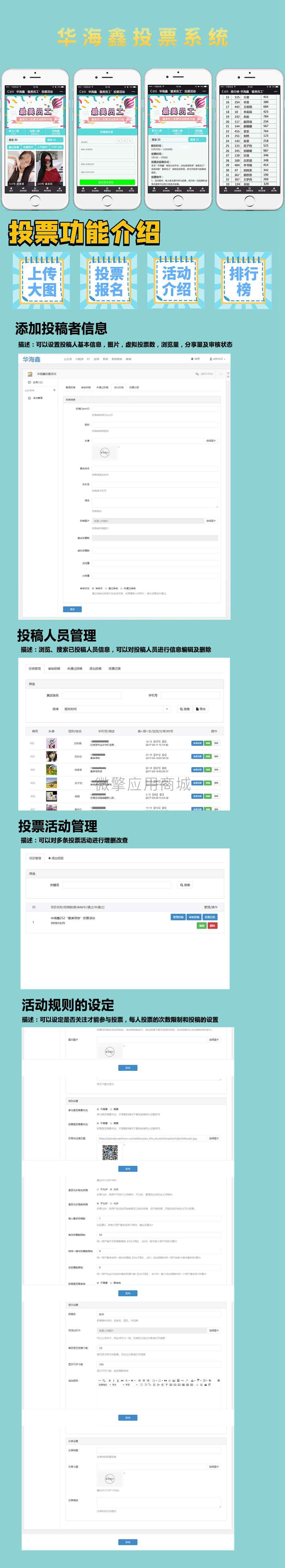 微信图片_20201217175613.jpg