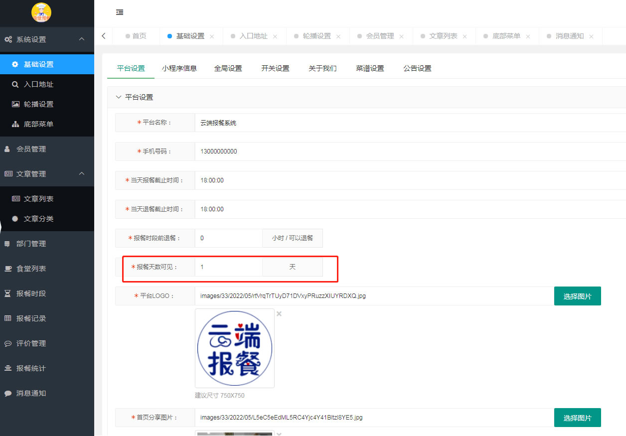 NpVlTsUGb8Z3iYELRmk83KHFb9IASiZUFNuoK6rP.jpg 企业微信截图_16523565976862.jpg