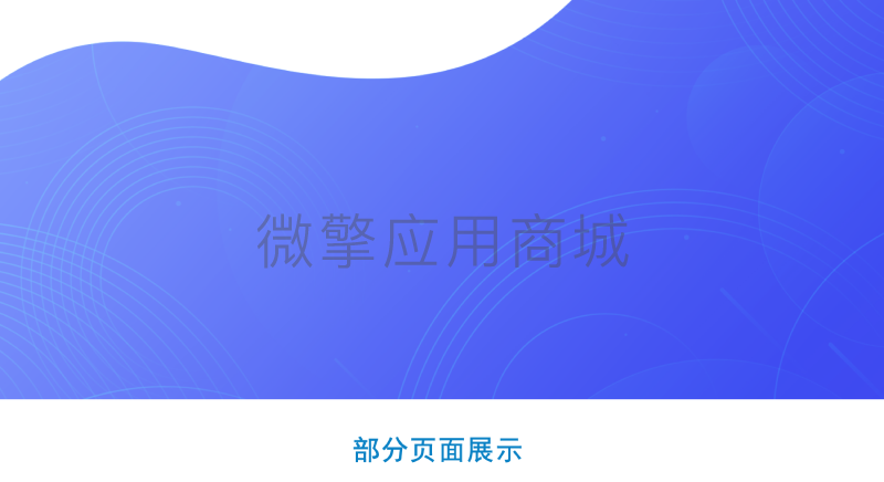 新建项目.png