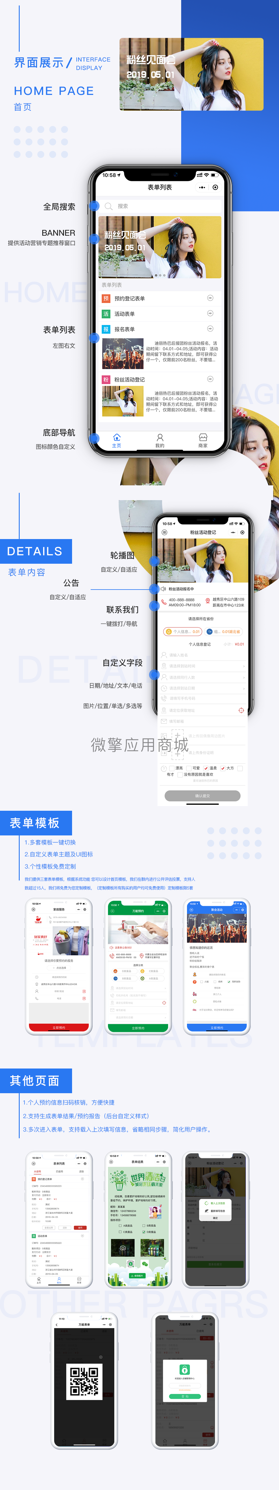 组 2717.png
