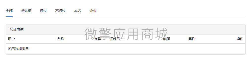 微信图片_20211214140212.png
