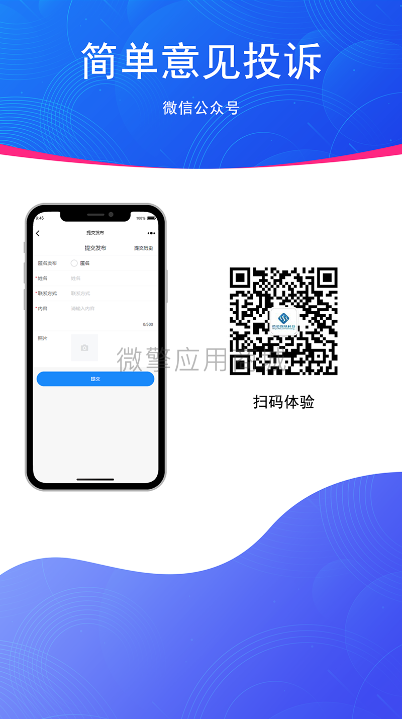 内容介绍长图1.png