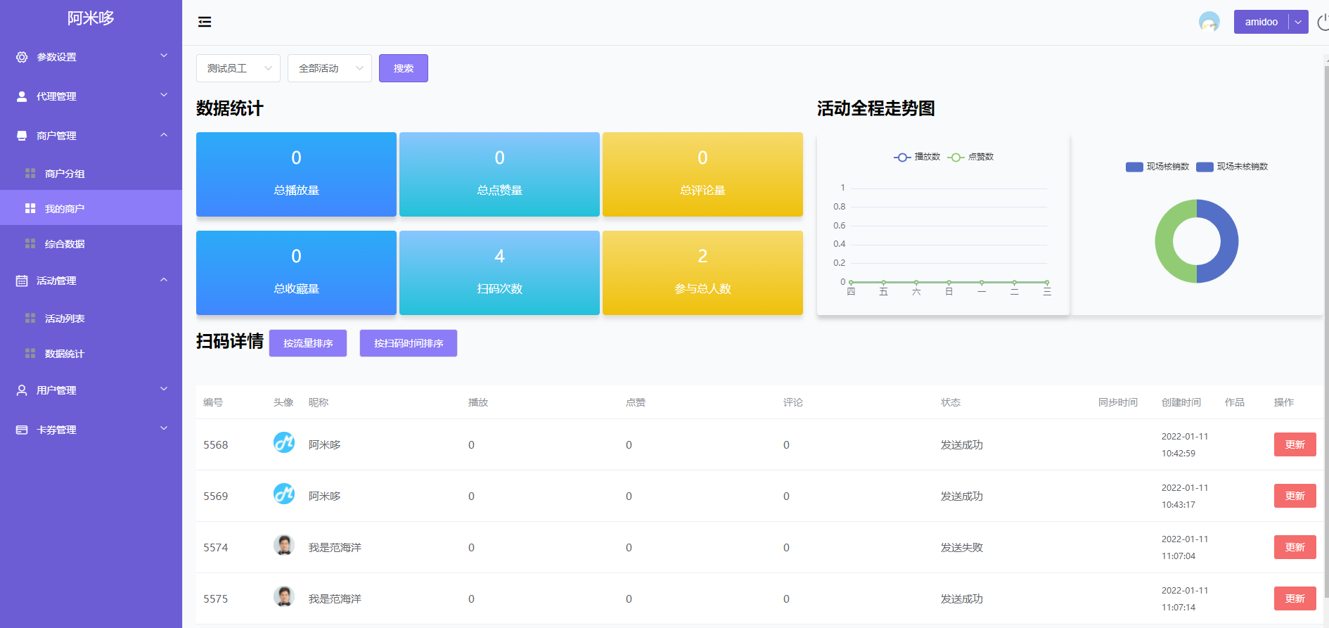 微信截图_20220112120355.png