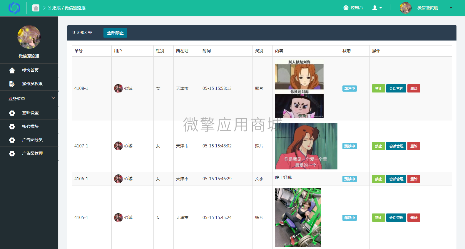 微信截图_20210515161741.png