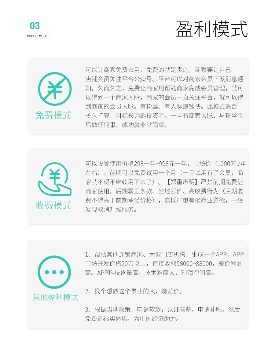shengyi_07.jpg