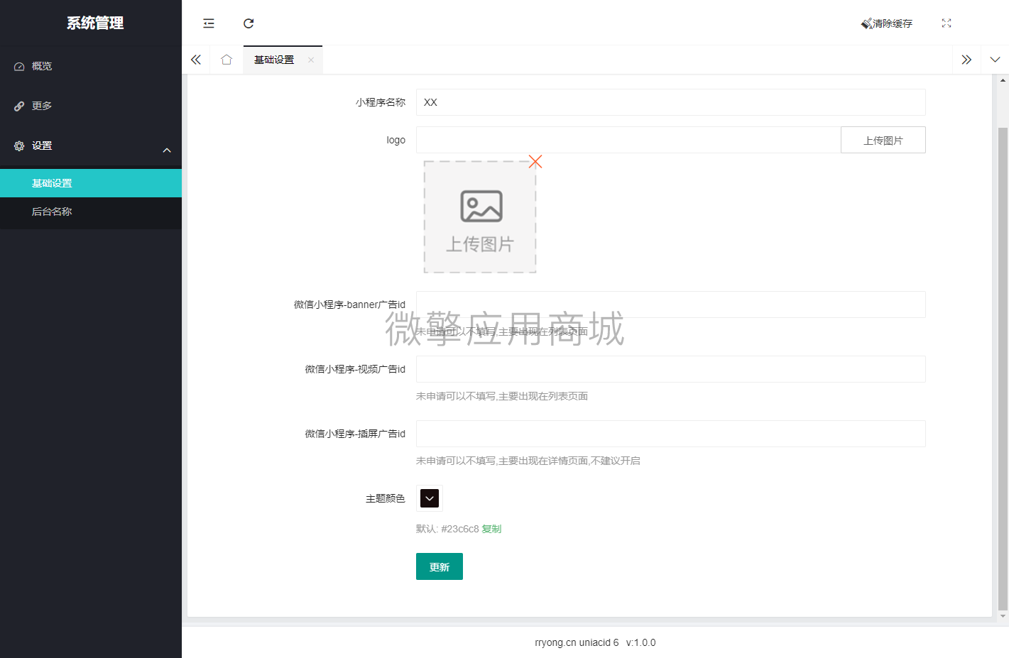 微信截图_20220414174859.png