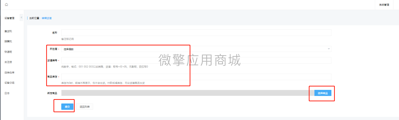 n1cOjRwBpnF1kcv5r0sY0mvN763jKik0RSFMED6E.png 货道3.png
