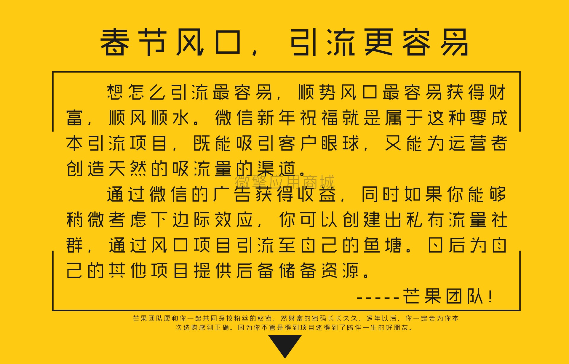 介绍页(新)_01.jpg