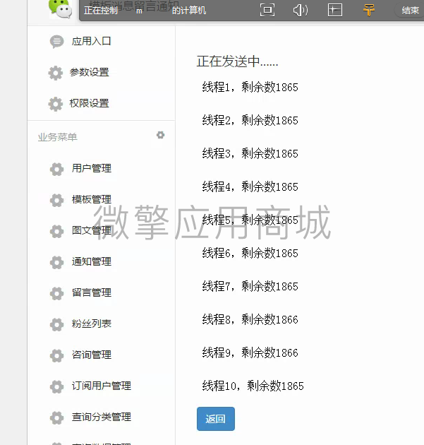 64nqQc9l4ttD2MyNCQ1KF35V7hPeAi196wVmhxh9.png b7-发送进程.png