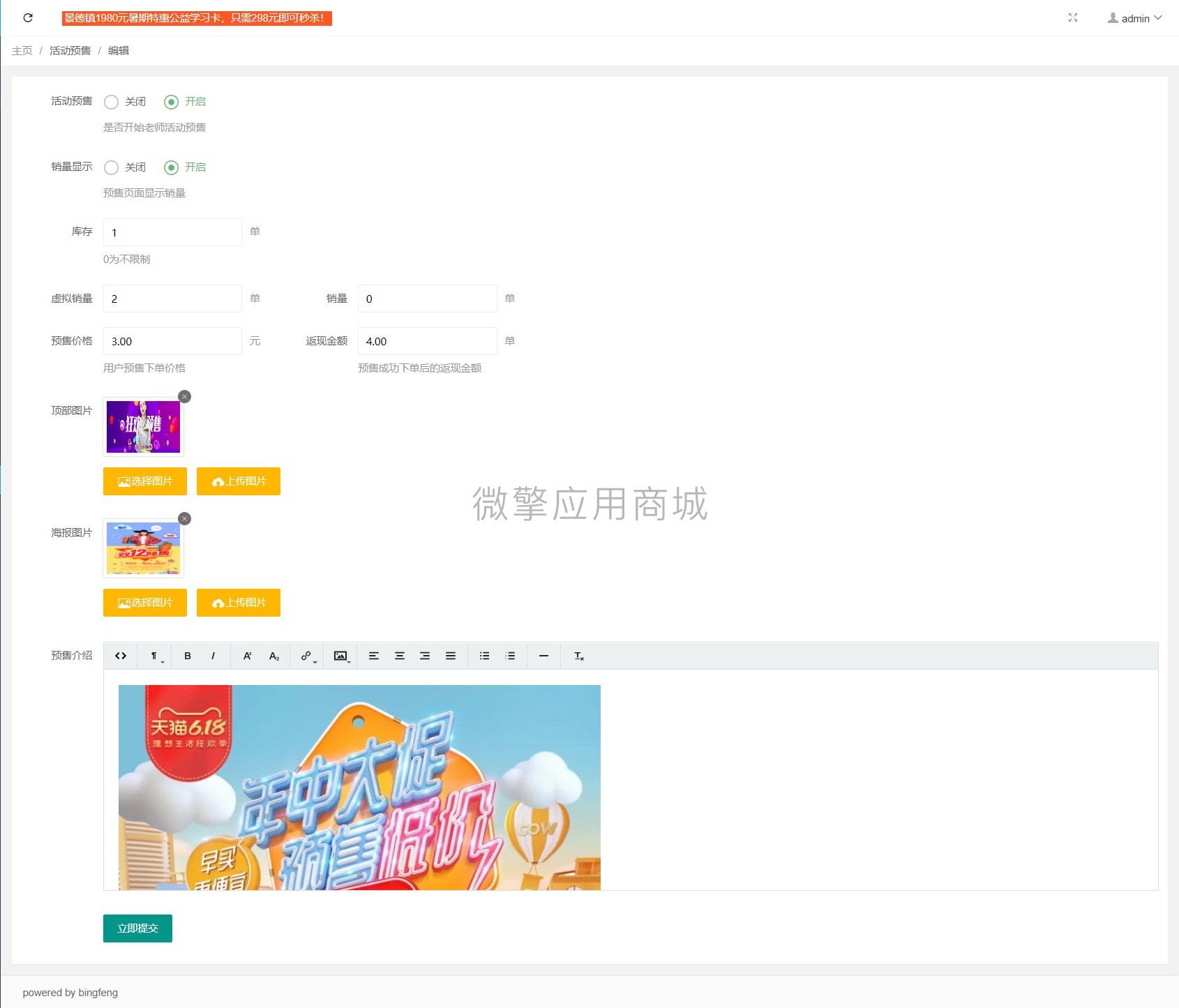 未标题-2.jpg